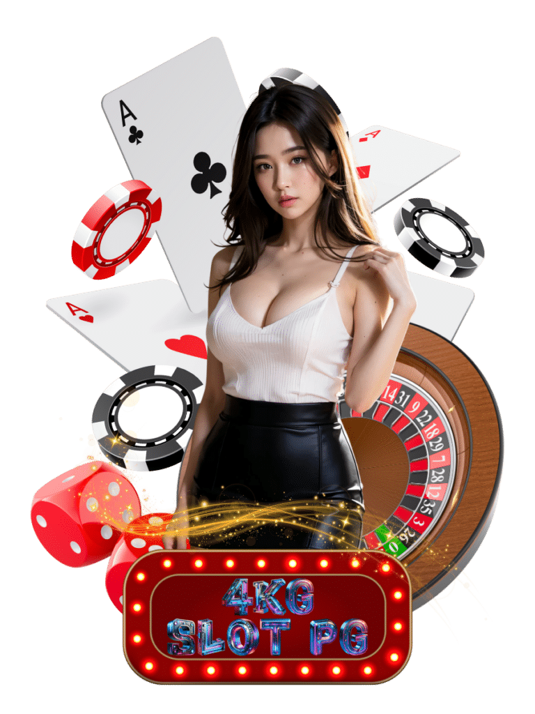 4kg slot pg พนันกีฬา